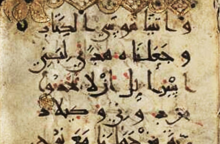 Quran-Persian