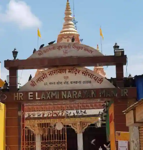 lakshmi-narayan-mandir-ballygunge-kolkata-temples-lxe9m8b2do