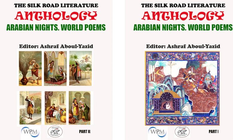 Photo of New Edition of Anthology ‘Arabian Nights, World Poems’ published