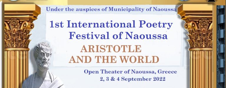 Greek town Naoussa hosts 1st International Poetry Festival