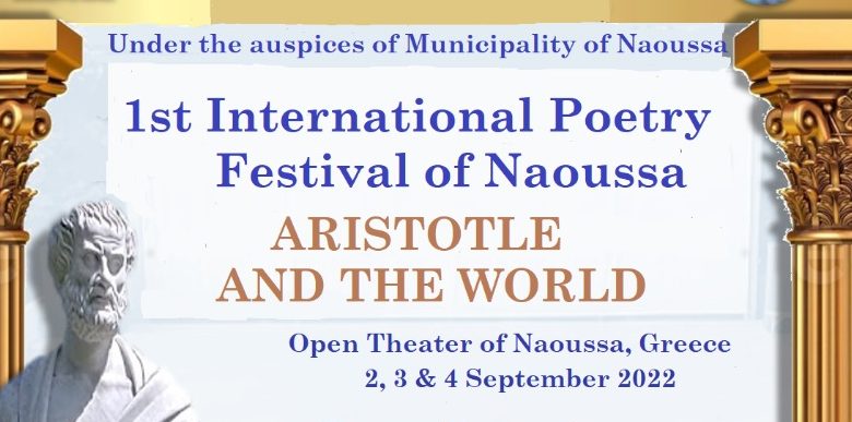 Photo of Greek town Naoussa hosts 1st International Poetry Festival