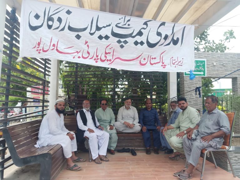 Pakistan Siraiki Party organizes Flood Relief Camp in Bahawalpur