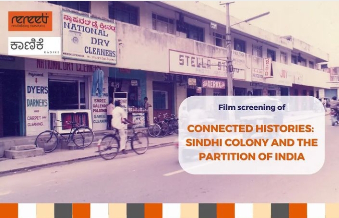 Connected Histories: Sindhi Colony and the Partition of India