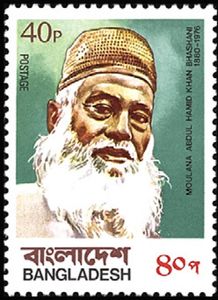 Bhashani-Moulana-Abdul-Hamid-Khan-Stamp