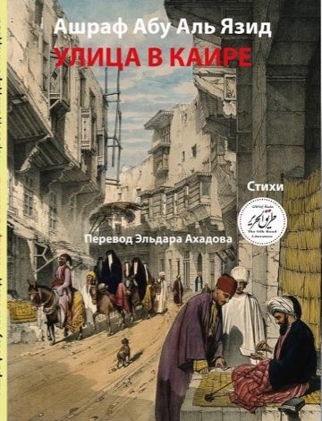 Dali-Book-Sindh Courier