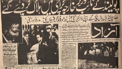 Photo of 52-Years back Polish Deputy Foreign Minister was killed at Karachi Airport