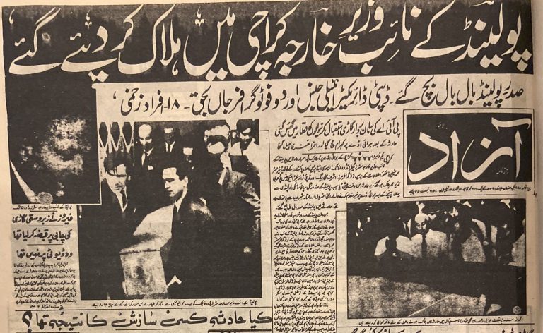 52-Years back Polish Deputy Foreign Minister was killed at Karachi Airport