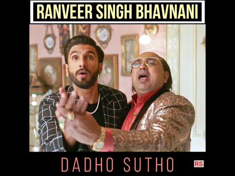 Dadho Sutho - Ranveer Singh