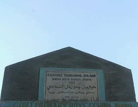 Dewan Kauromal - Primary School- Bhiria - Sindh Courier