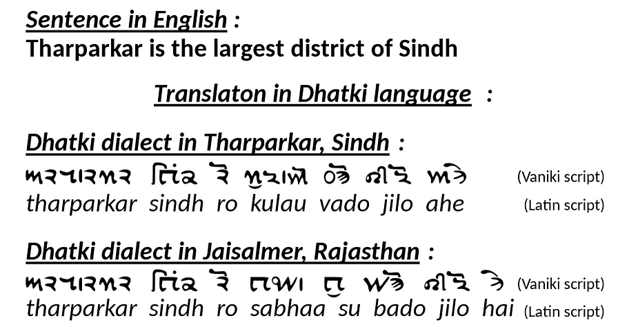 Indian-Languages- Dhatki