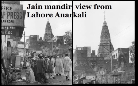 Jain Temple - A view of the original Jain Mandir before 1992