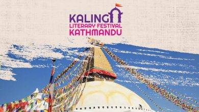Photo of India’s Kalinga Literary Festival organizes its Kathmandu Edition