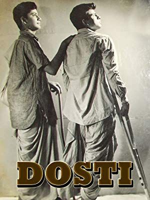Sushi Kumar and Sudhir Kumar- Dosti