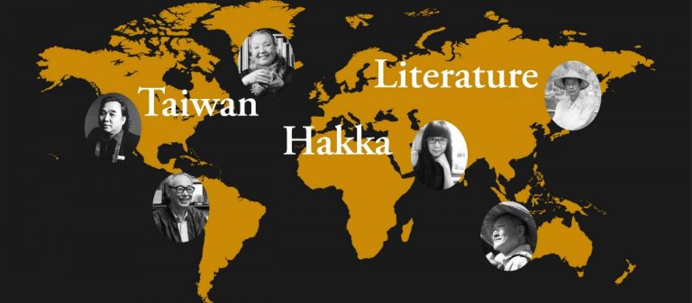 Miao-yi Tu: Taiwan Hakka Literature going worldwide