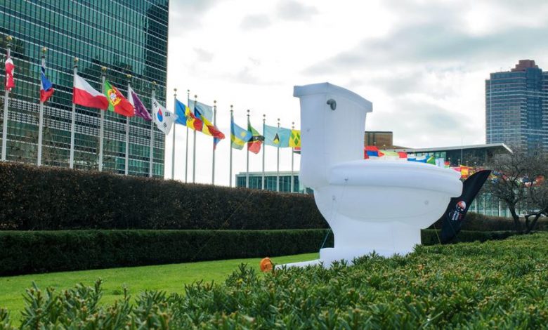 A toilet in front of UN Headquarter UN Photo
