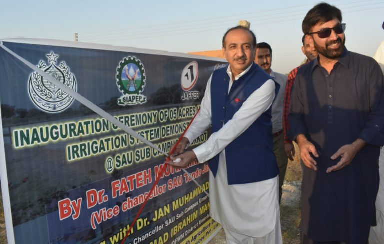 High Efficiency Irrigation System Demonstration Field Inaugurated