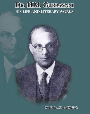 Photo of Book Review: Dr. H.M Gurbaxani – His Life and Literary Works