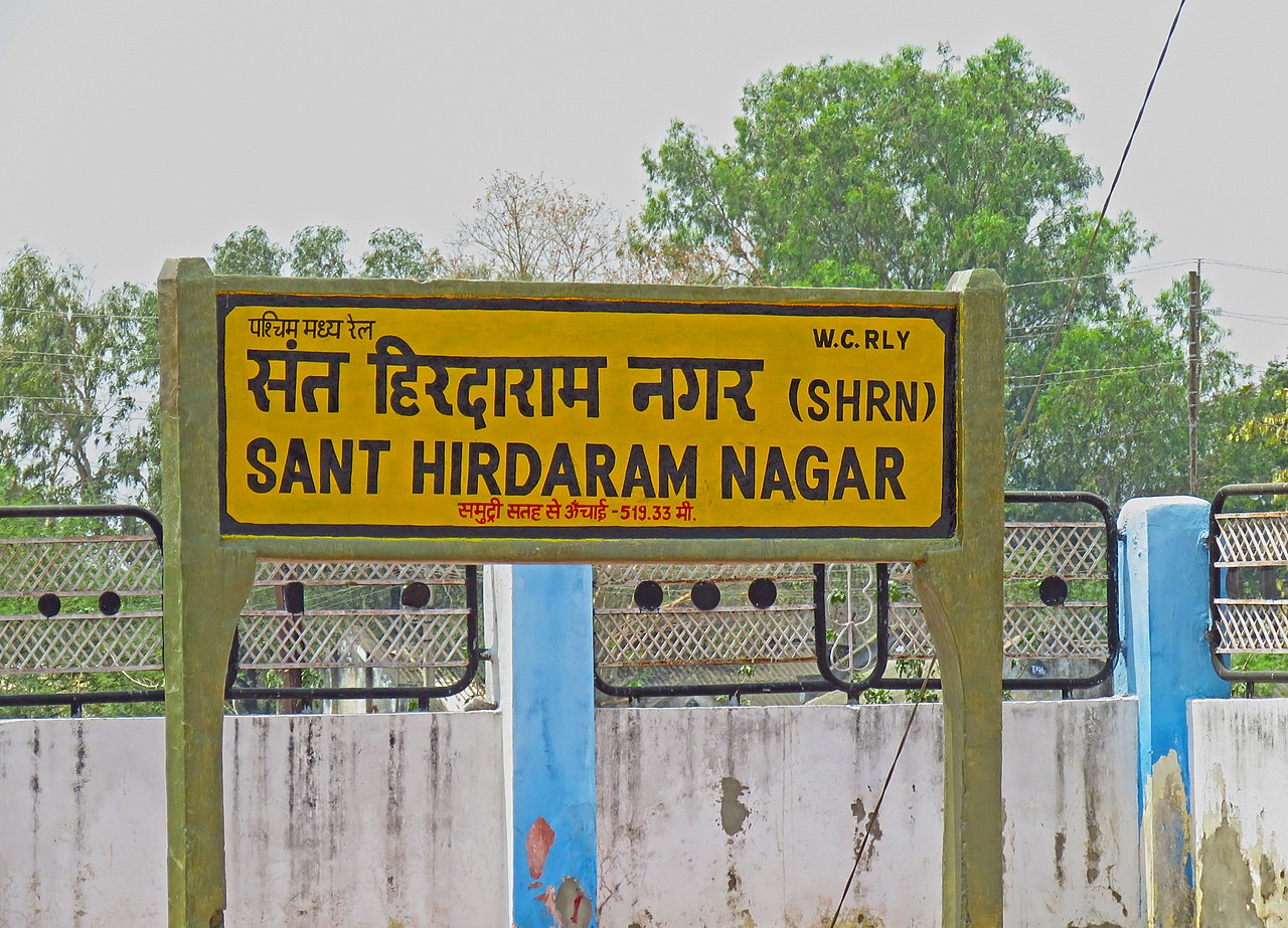 Hirdaram-Nagar
