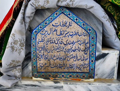 Inscription on the grave of Khwaja Pir Nizamuddin Sarhandi