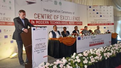 Photo of Centre of Excellence for Youth inaugurated in Sindh