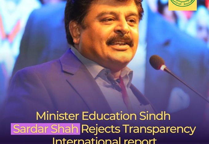 Photo of Sindh Education Department is Free of Corruption!
