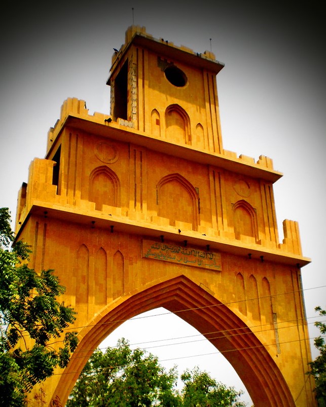 Sindh-Universitys-Main-Gate-Jamshoro-Campus