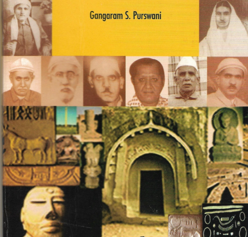 Photo of Tracing the roots of Purswani family