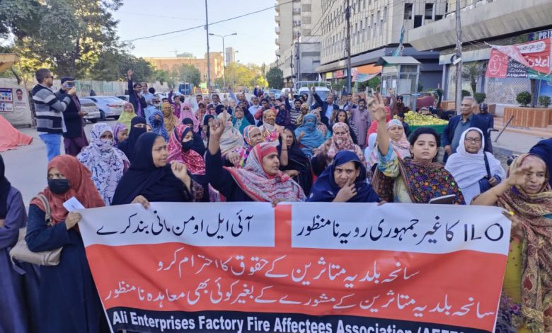 Photo of Protest demonstration against International Labor Organization