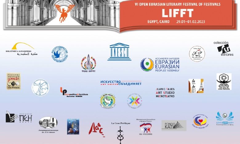 Photo of VI Open Eurasian Literary Festival LIFFT-2023 Starts in Cairo