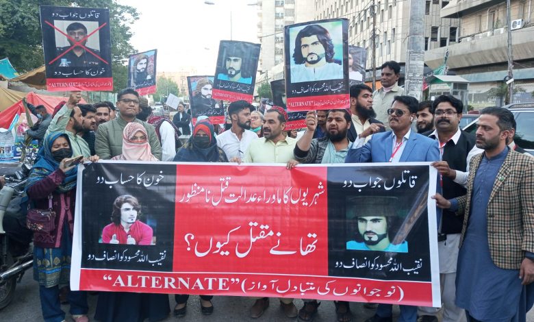 Photo of Protest against failure of Policing System