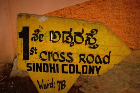 Bangalore - Sindhi Colony