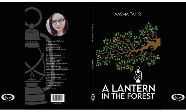 Book-Aaasma Tahir - Sindh Courier