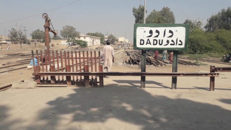 Dadu-Railway-Station-Sindh Courier