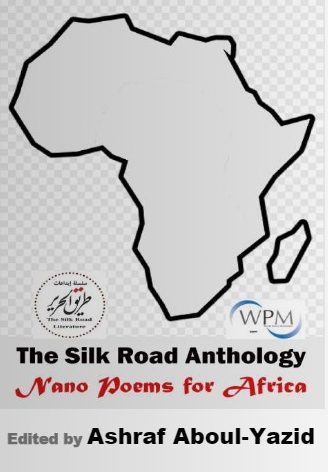 Nano-Poems-Africa-Sindh-Courier
