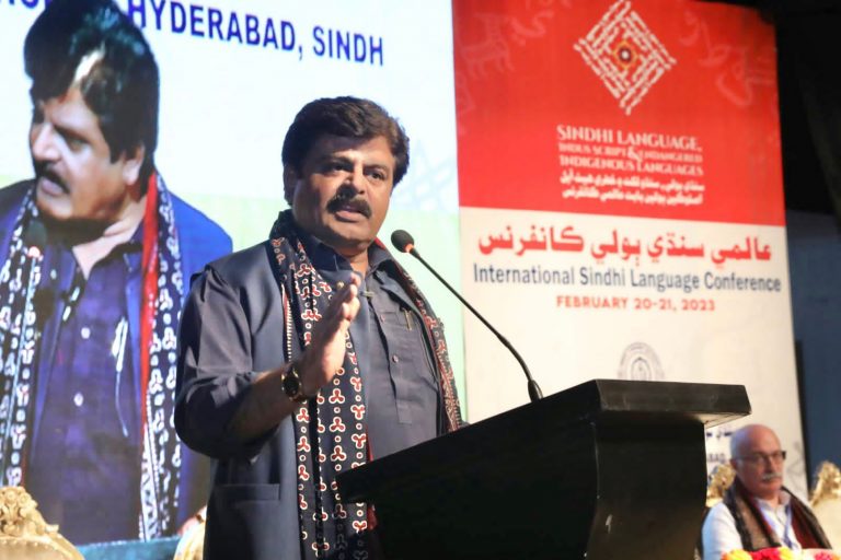 Sardar Shah - Conference- Sindh Courier