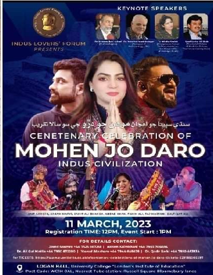 Sindh Culture-Musical Night-Poster