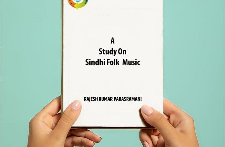 Photo of A new research book on ‘Sindhi Folk Music’ soon to be launched in India
