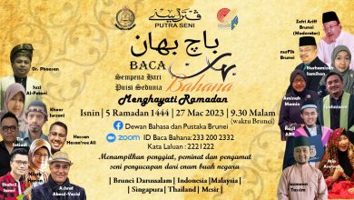 Photo of Brunei Darussalam Celebrates the Advent of Ramadan with Poetry