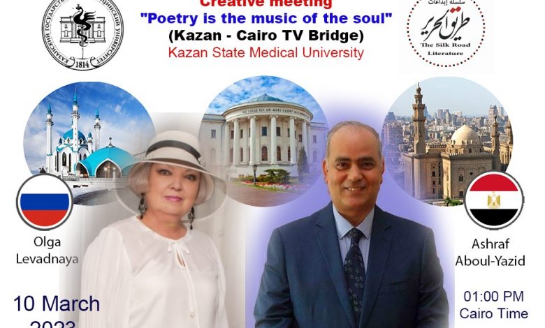 Photo of ‘Poetry is the music of the soul’ – A Creative Meeting