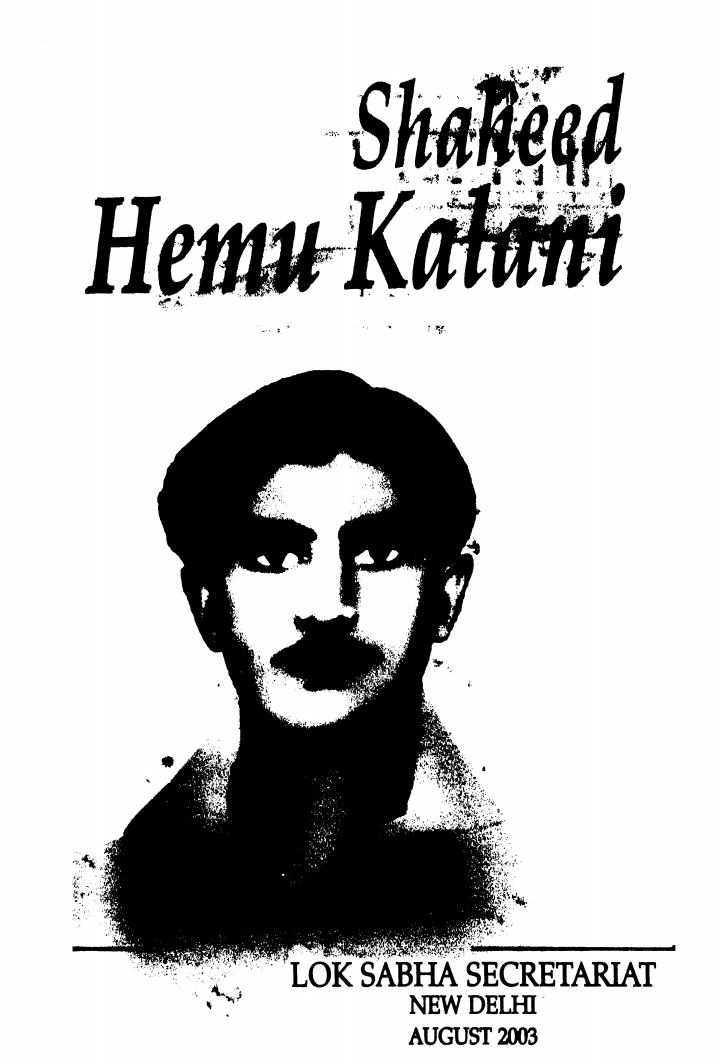 Hemu-Title-Sindh Courier