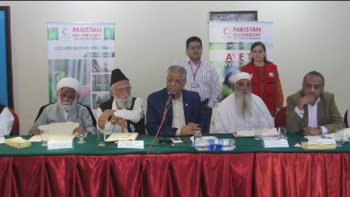 Photo of Religious scholars vow to play role for combating the Climate Change effects