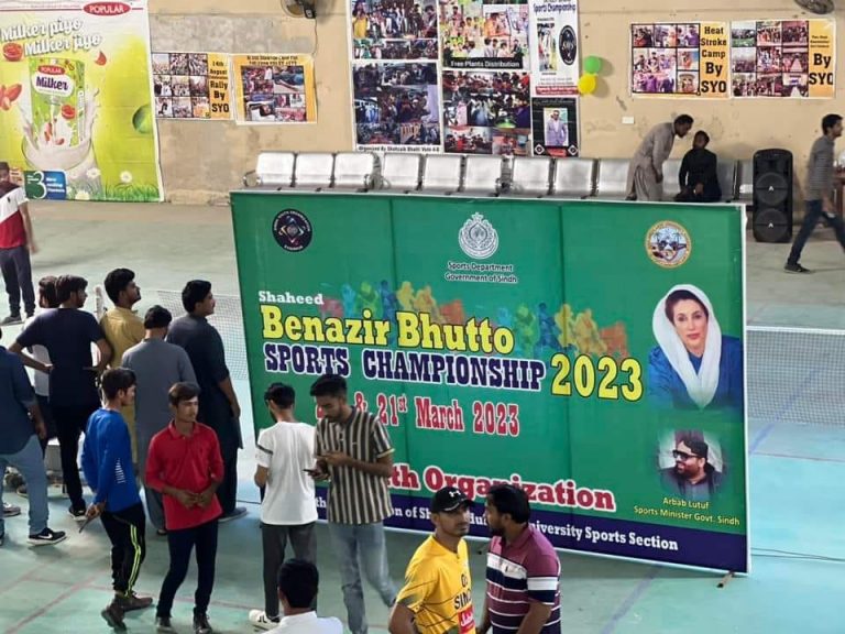 Shah Latif University Organizes Benazir Bhutto Sports Championship