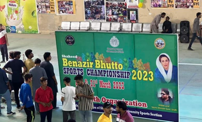 Photo of Shah Latif University Organizes Benazir Bhutto Sports Championship