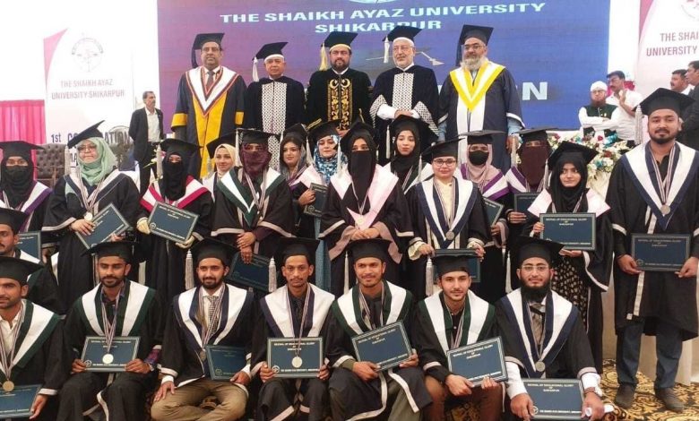 Photo of Shaikh Ayaz University Holds First Convocation