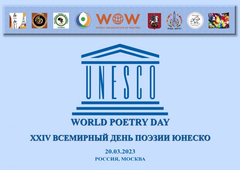 UNESCO=Poetry-Day-Sindh-Courier