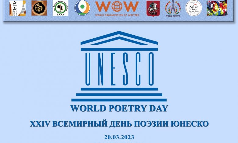 Photo of UNESCO World Poetry Day Celebrated in Moscow and New Delhi