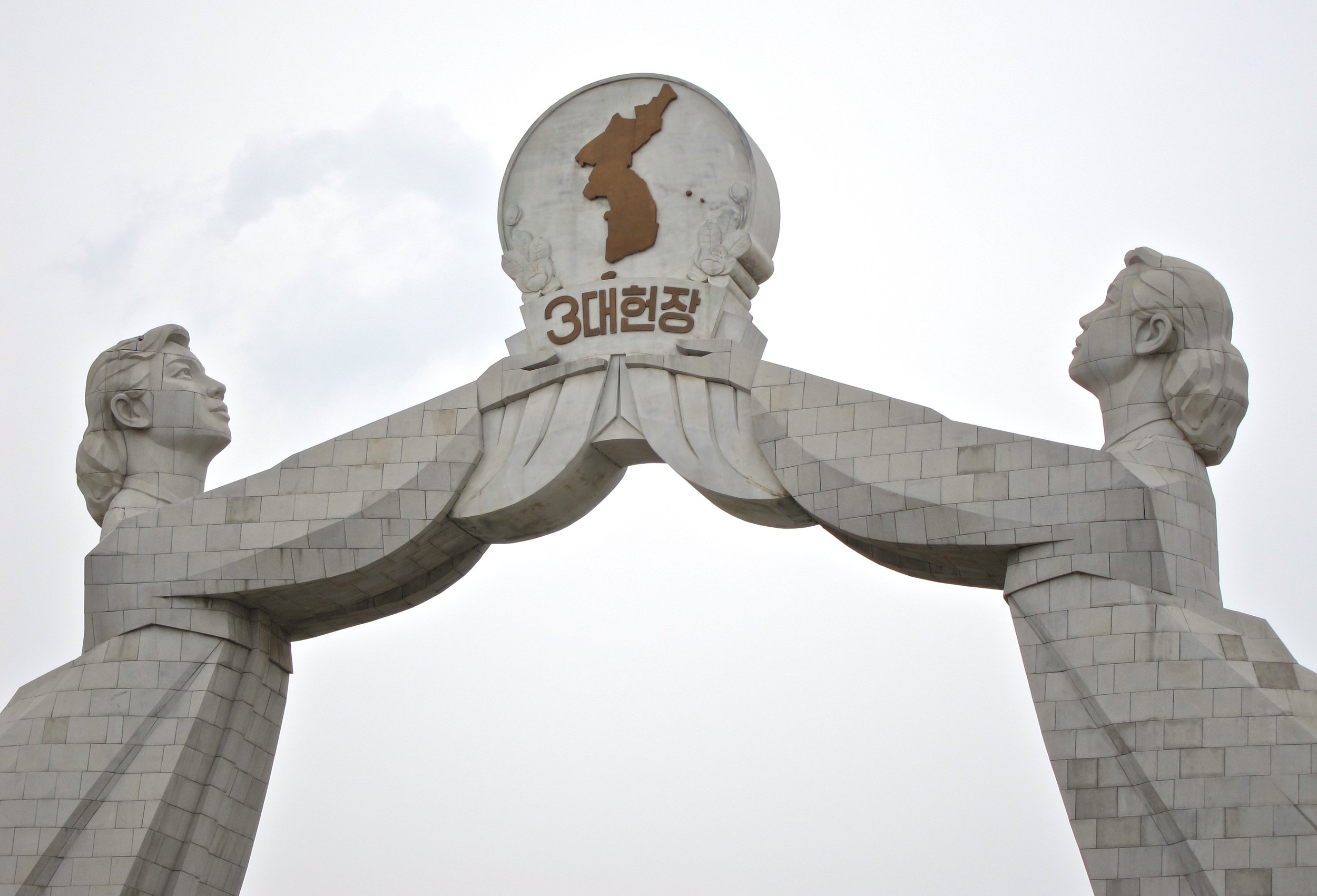 Three Charters for National Reunification Monument