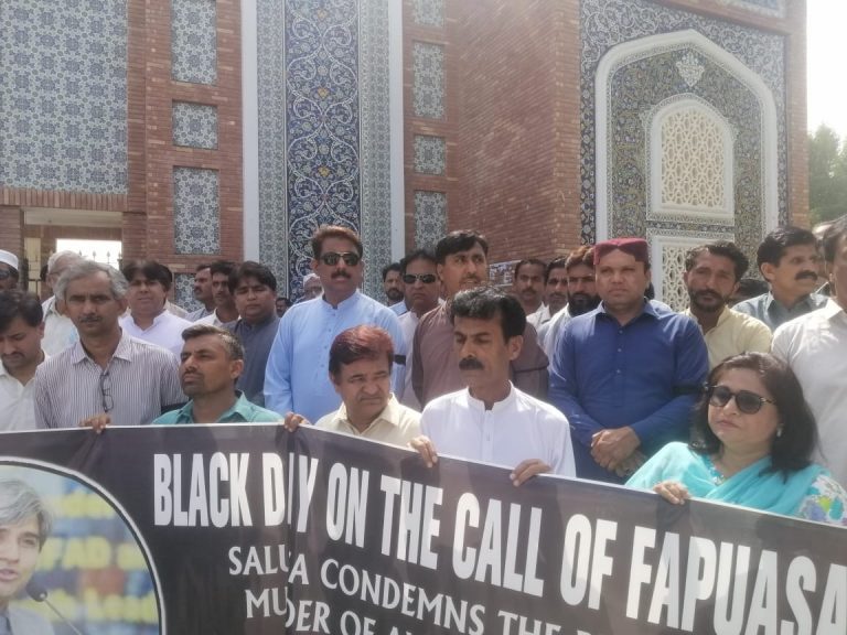 Black-Day-University-Sindh-Courier