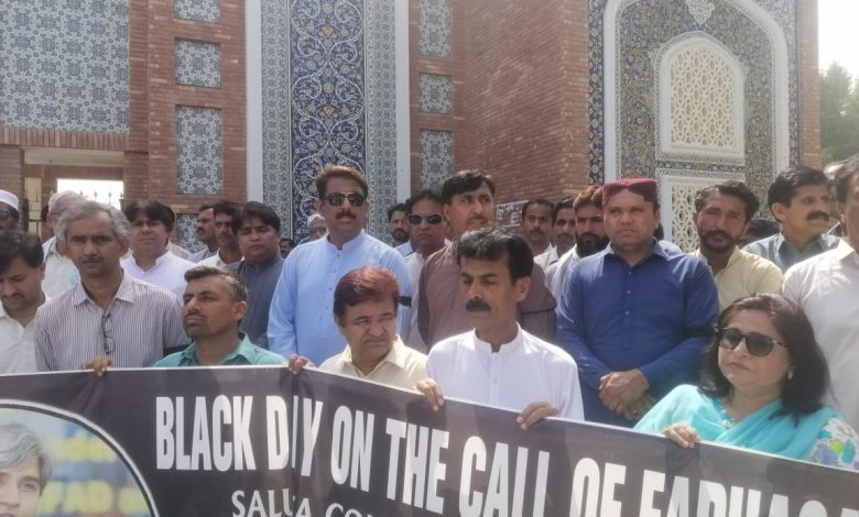 Photo of Prof. Ajmal Sawand’s Murder: Black Day Observed in Universities