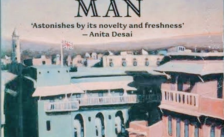 Photo of Pakistani English Literature Series: Ice-Candy Man